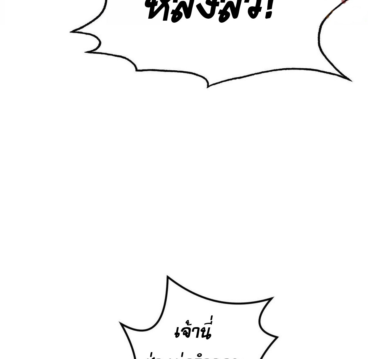หน้า 185