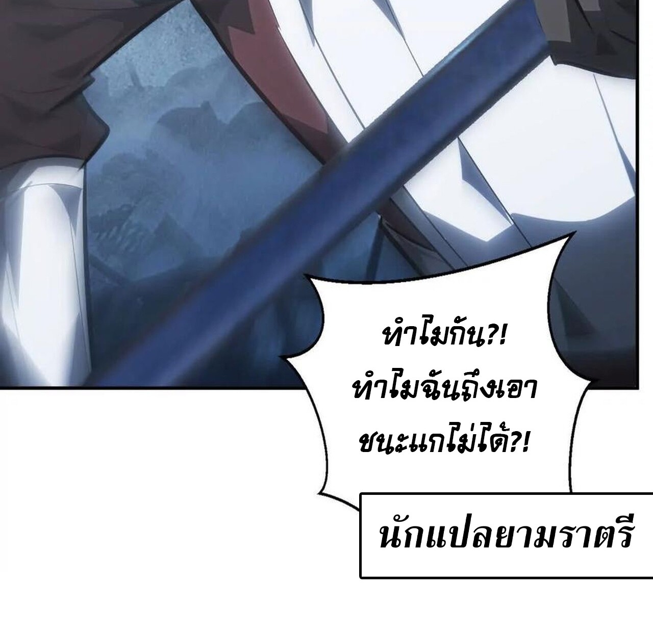 หน้า 186