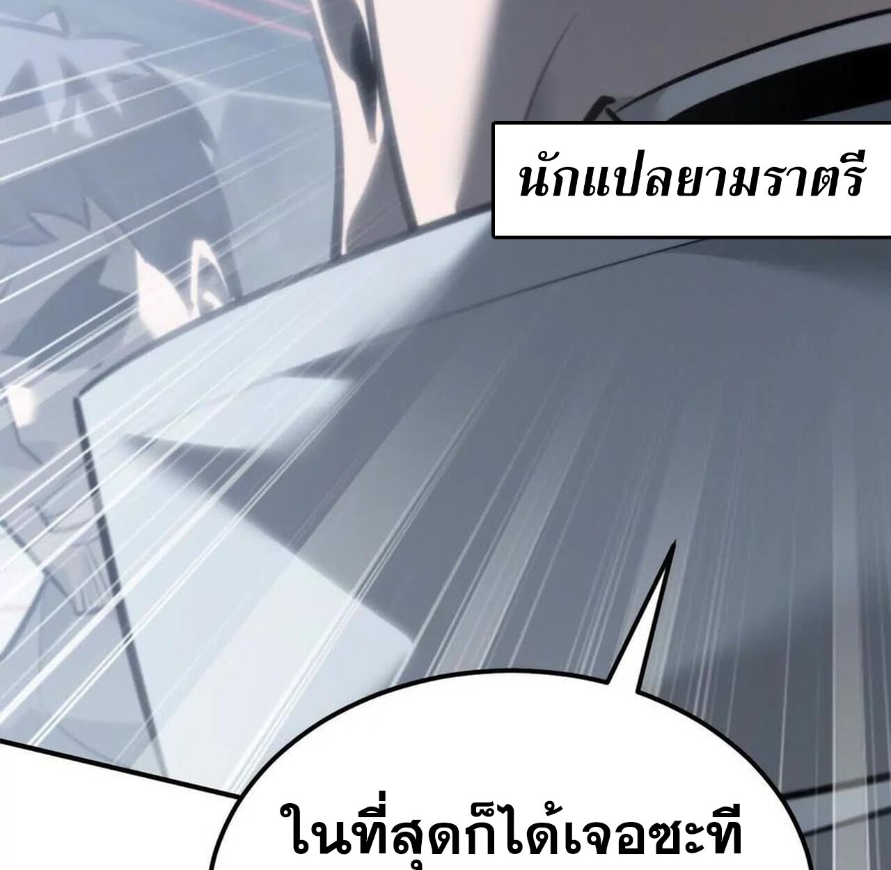 หน้า 186