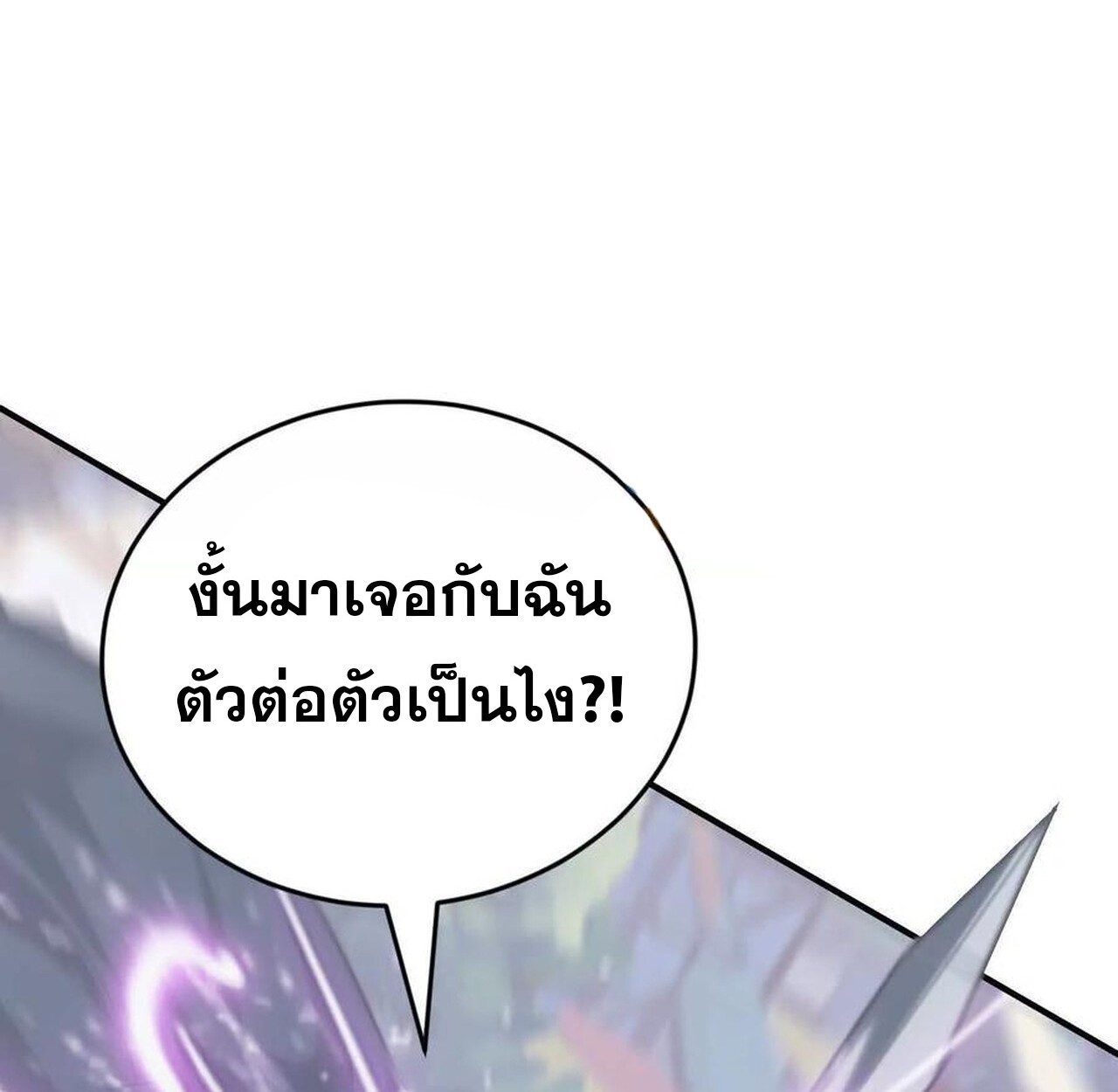 หน้า 186