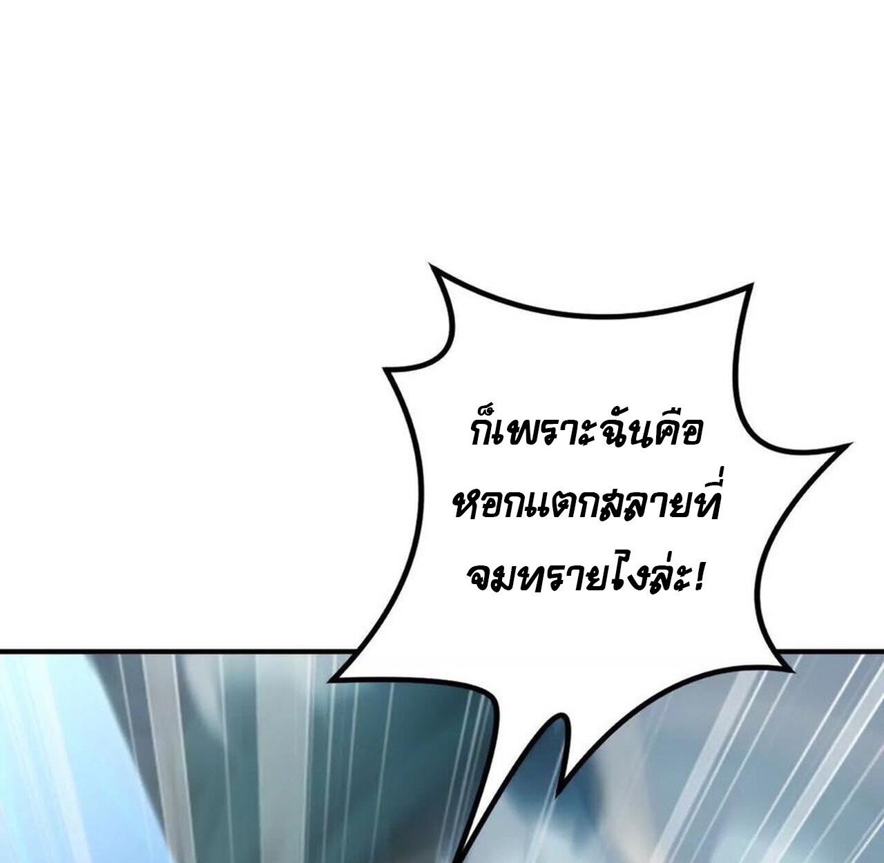 หน้า 187