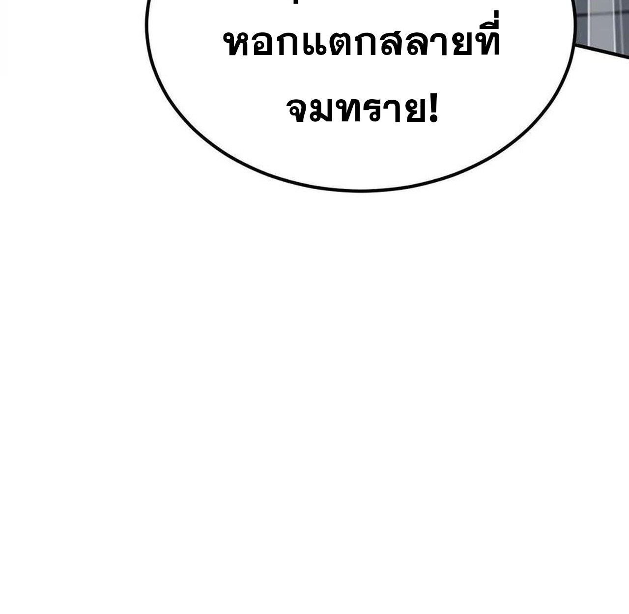 หน้า 187