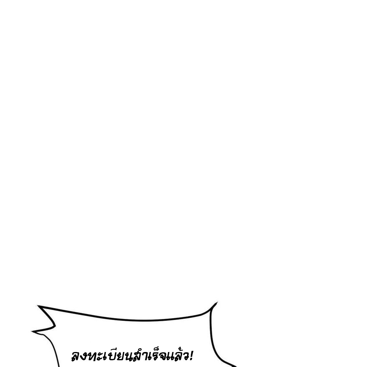 หน้า 187