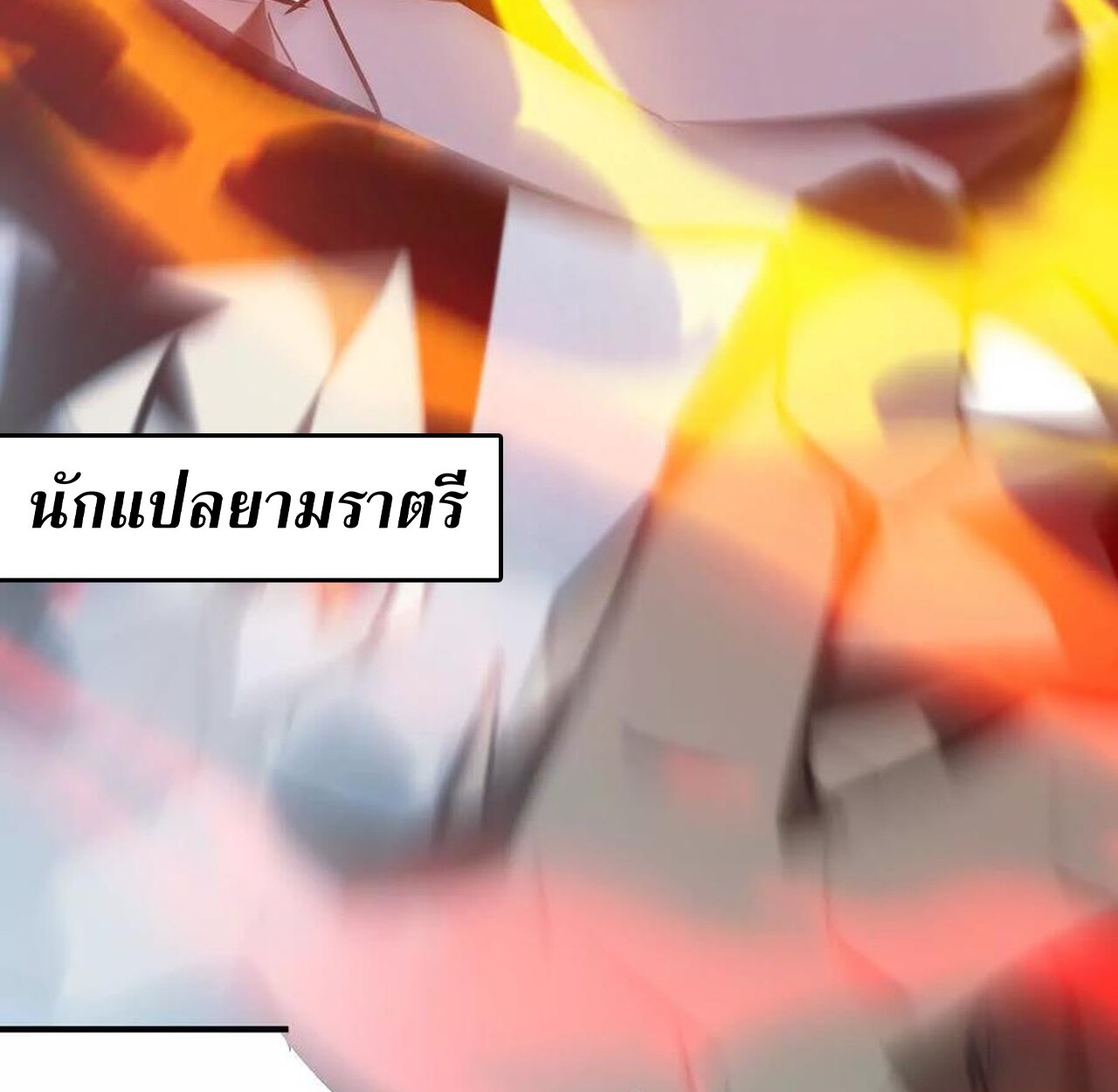 หน้า 188