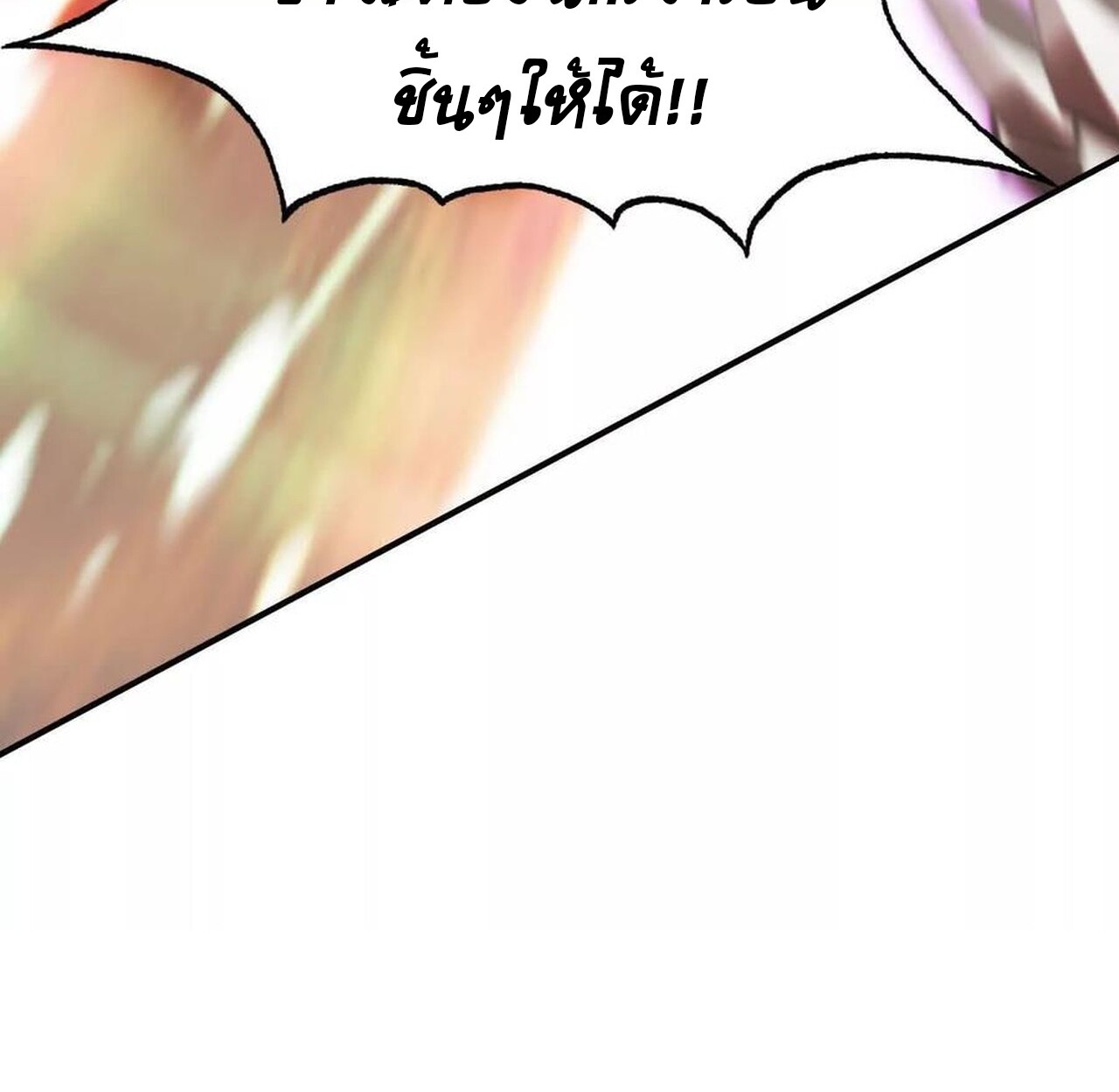 หน้า 188