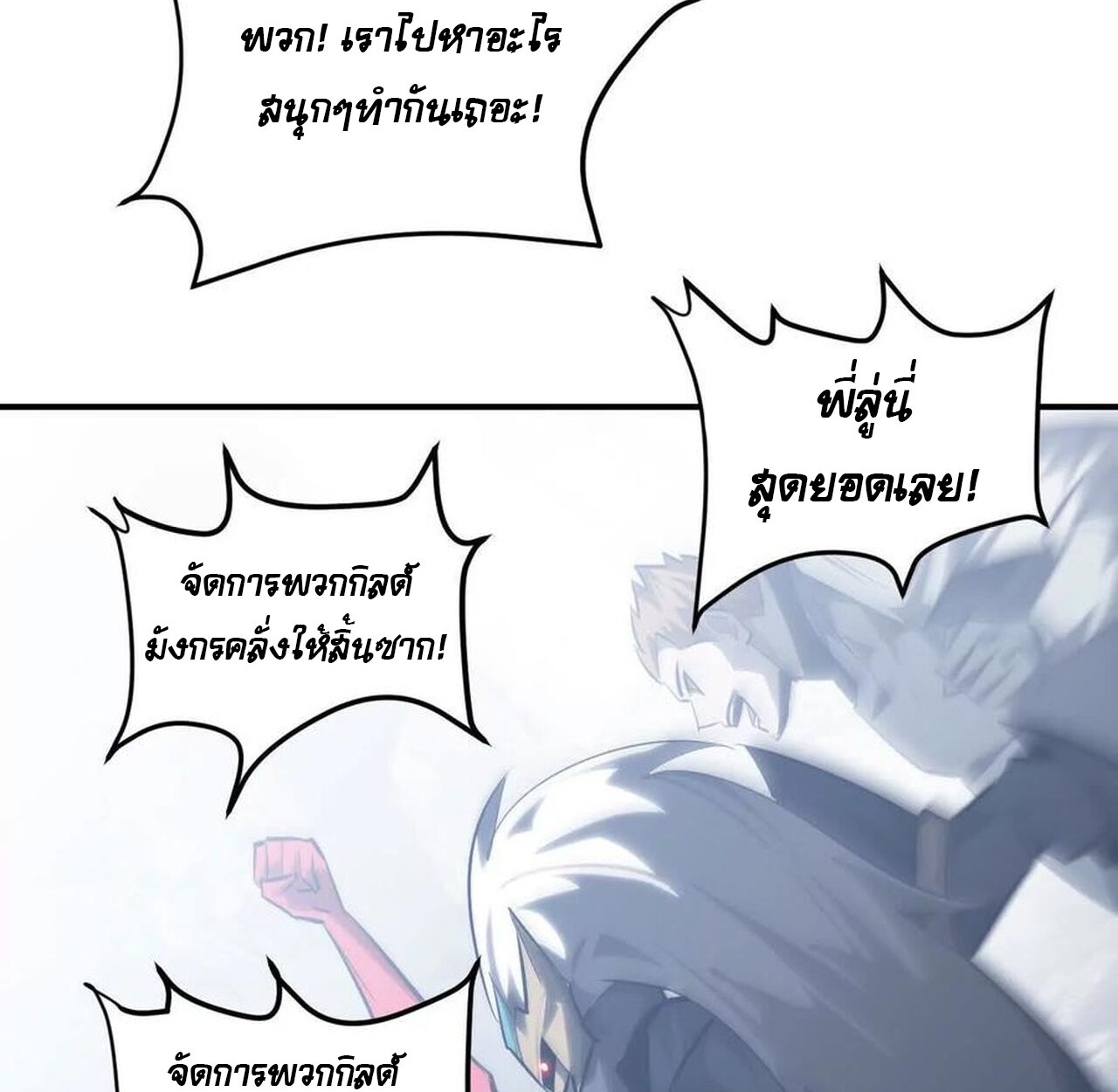 หน้า 188