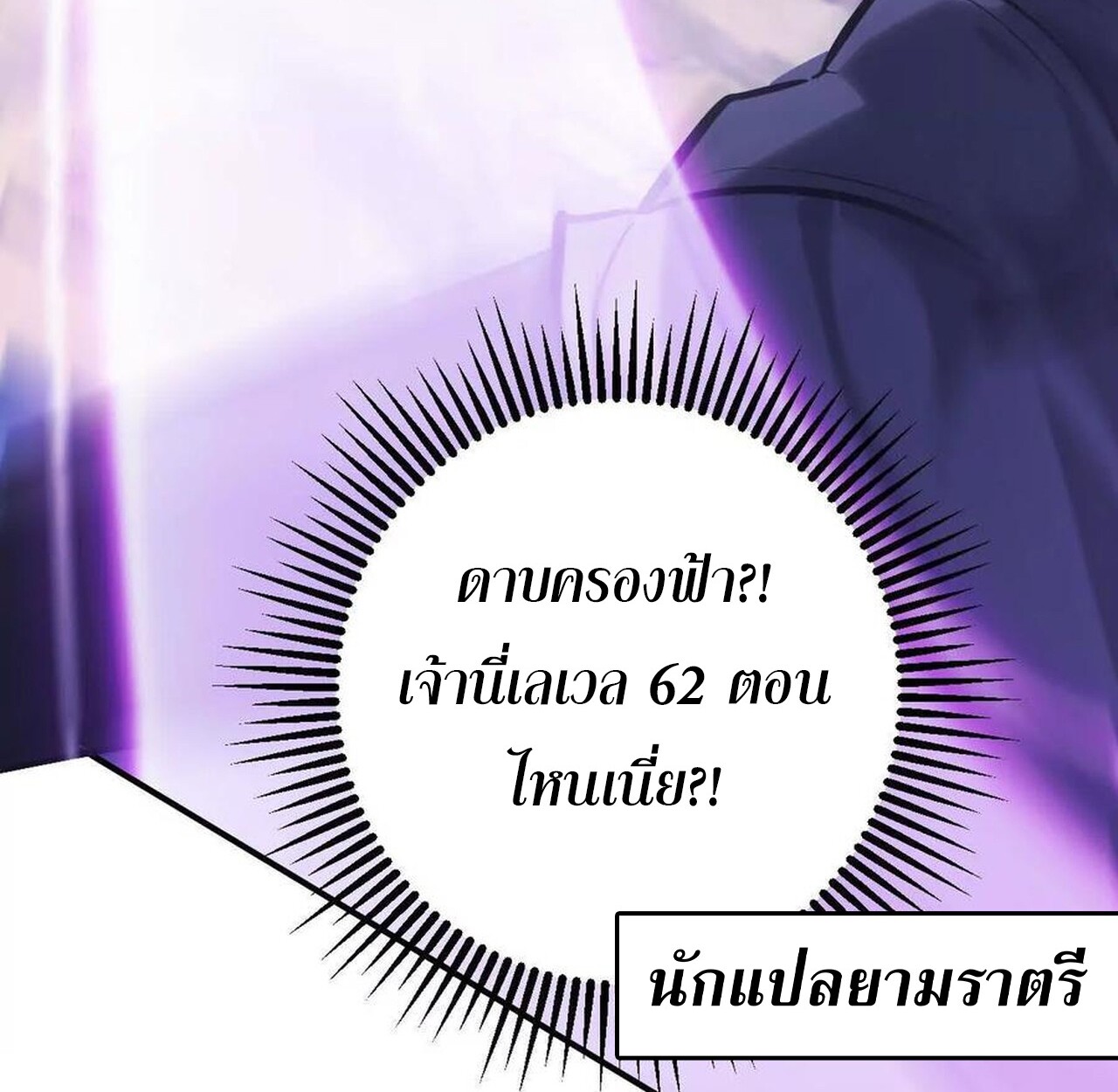 หน้า 189