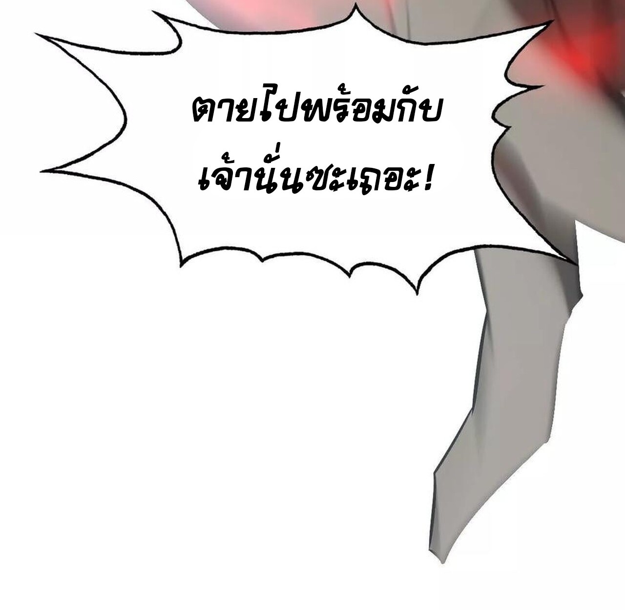 หน้า 189