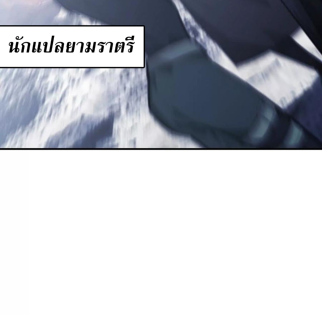 หน้า 190