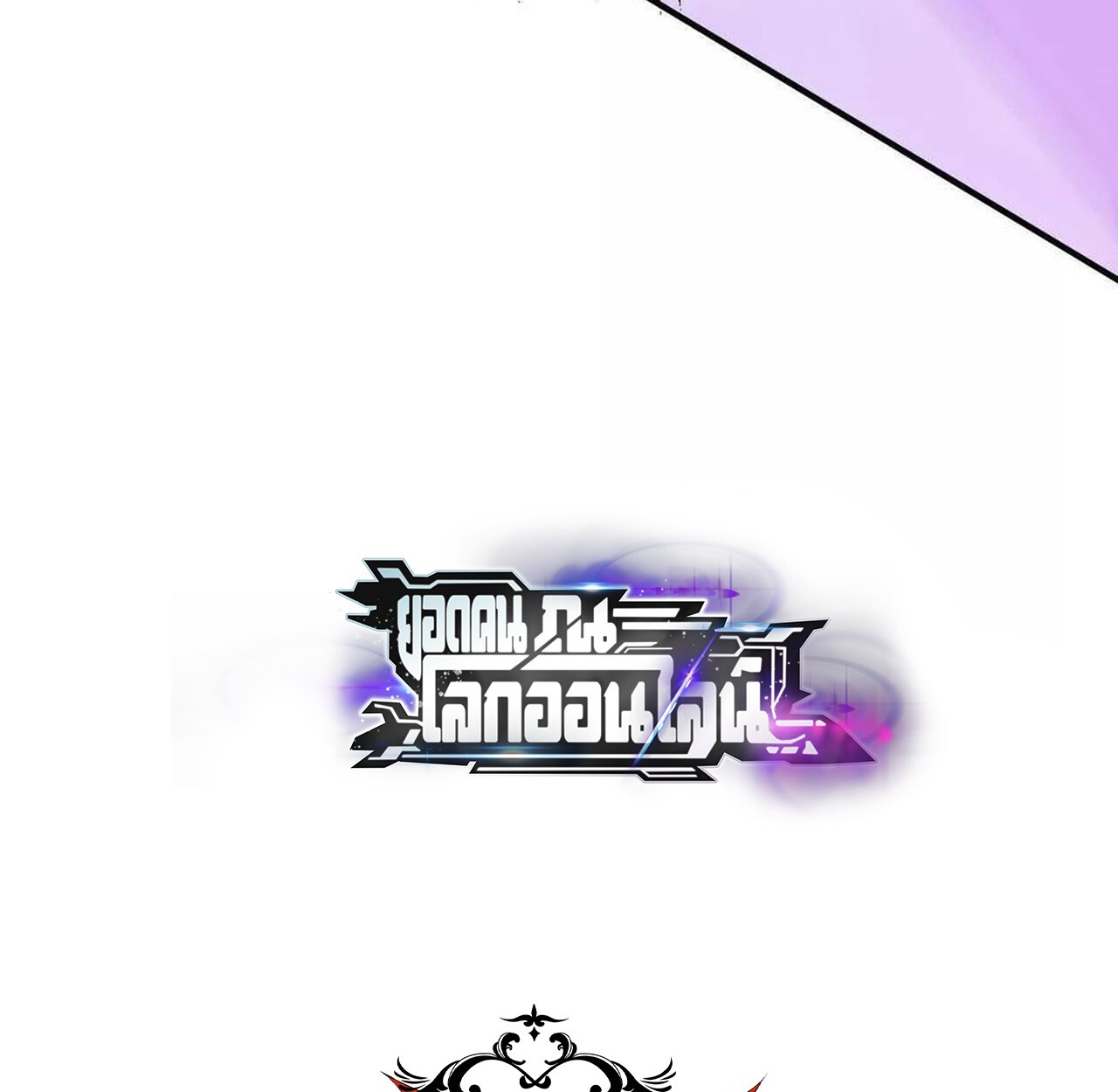 หน้า 190