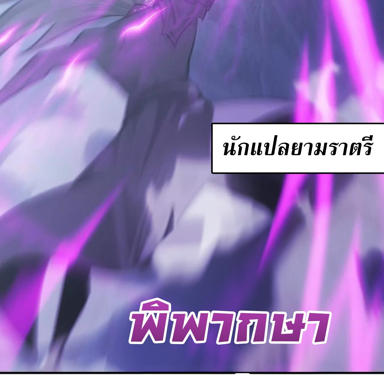 หน้า 191