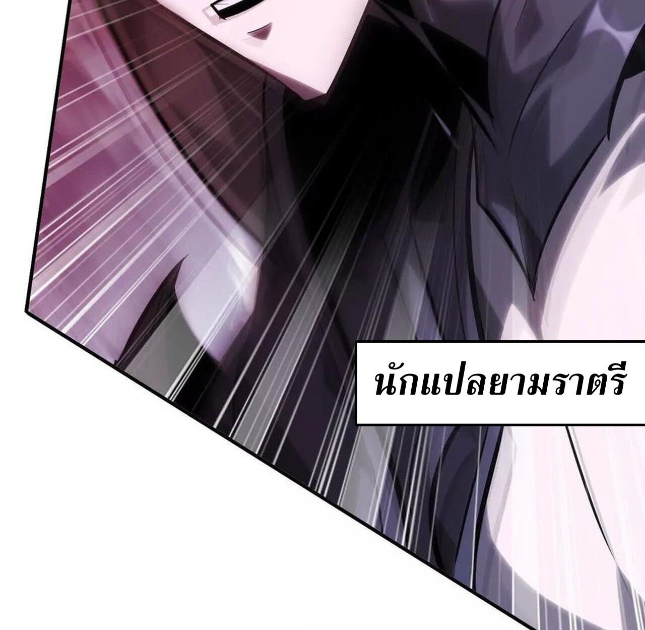 หน้า 193