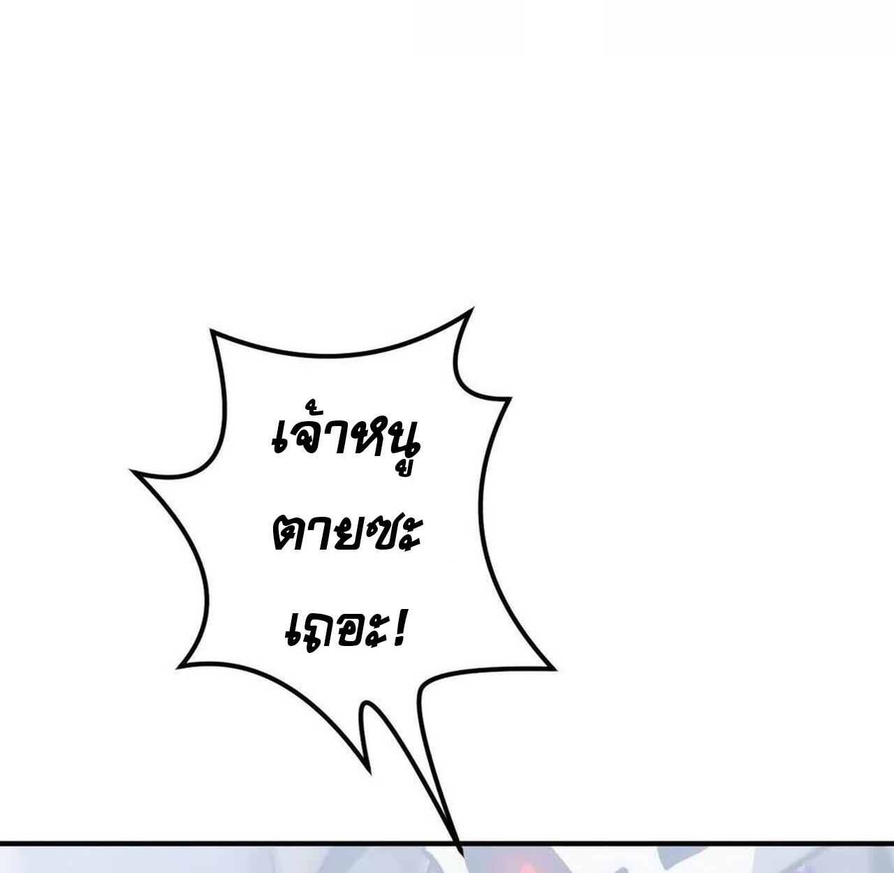 หน้า 193