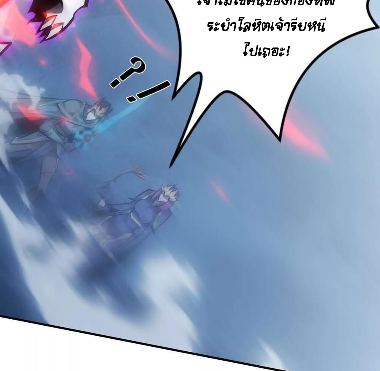 หน้า 193