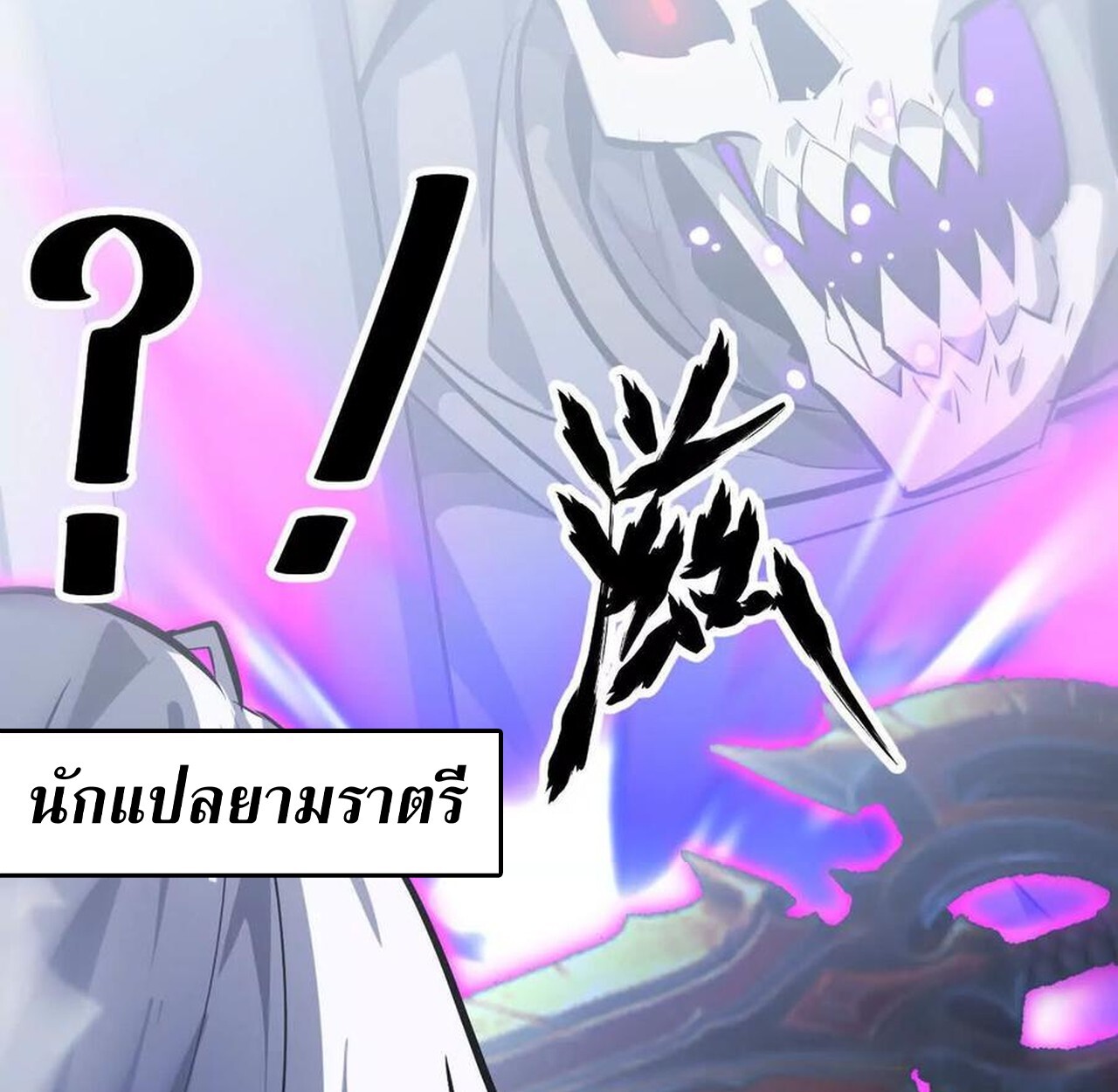 หน้า 194
