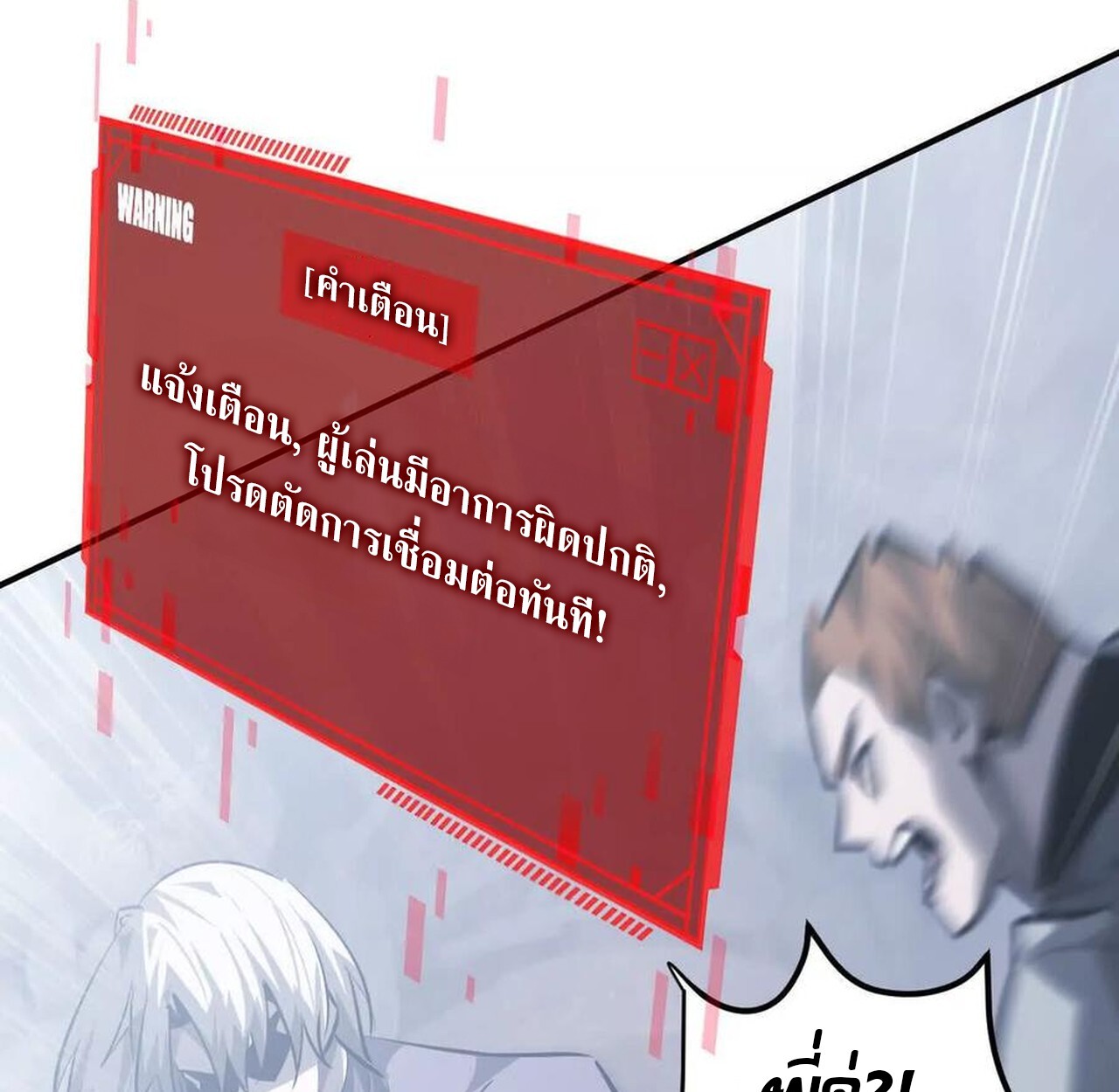 หน้า 195