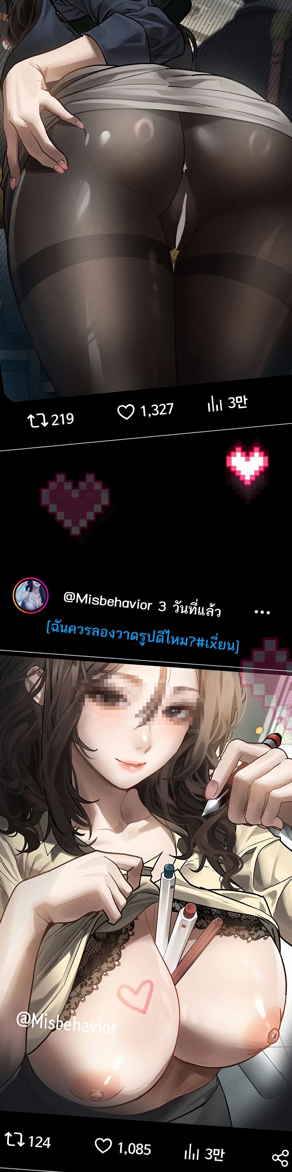 หน้า 20