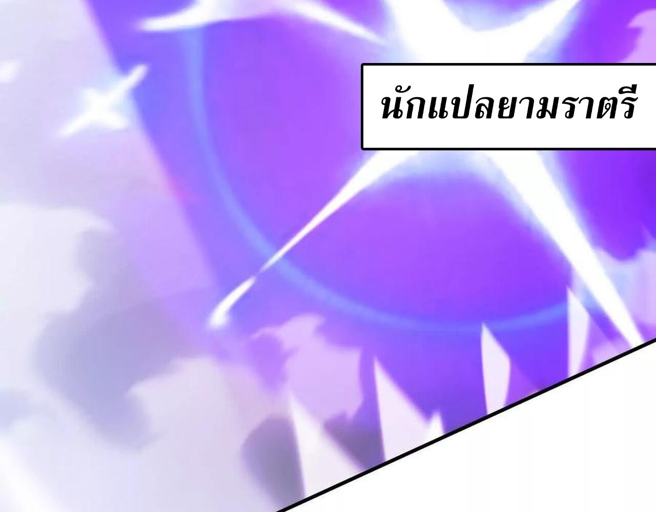 หน้า 198