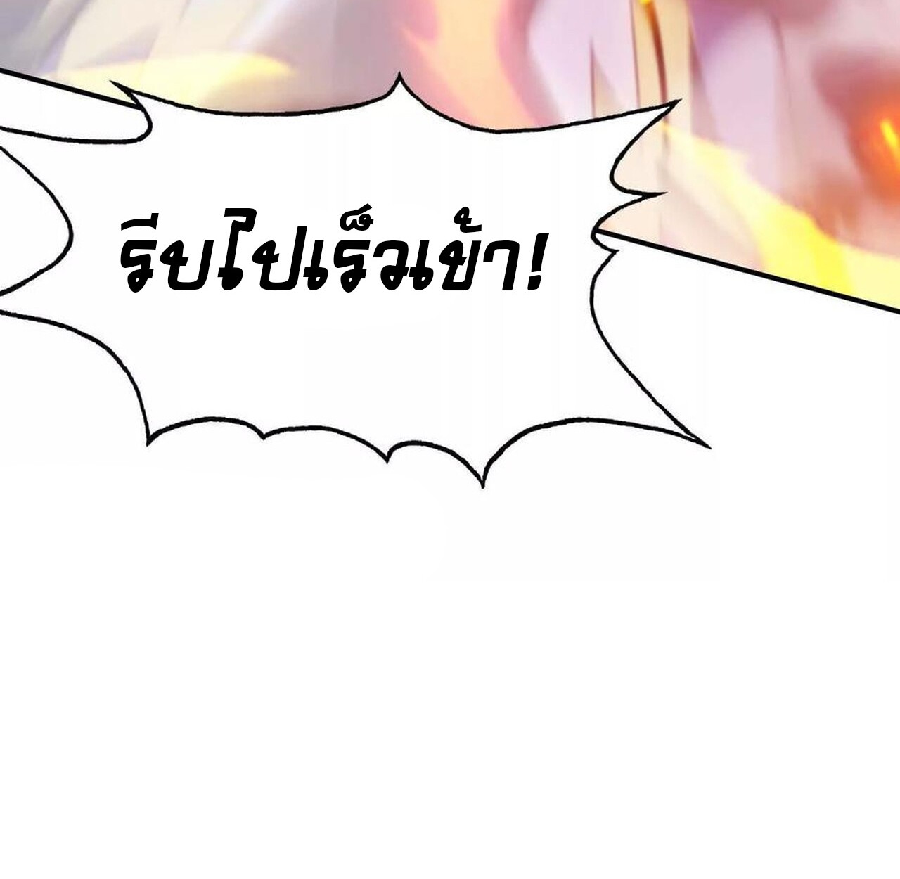 หน้า 198