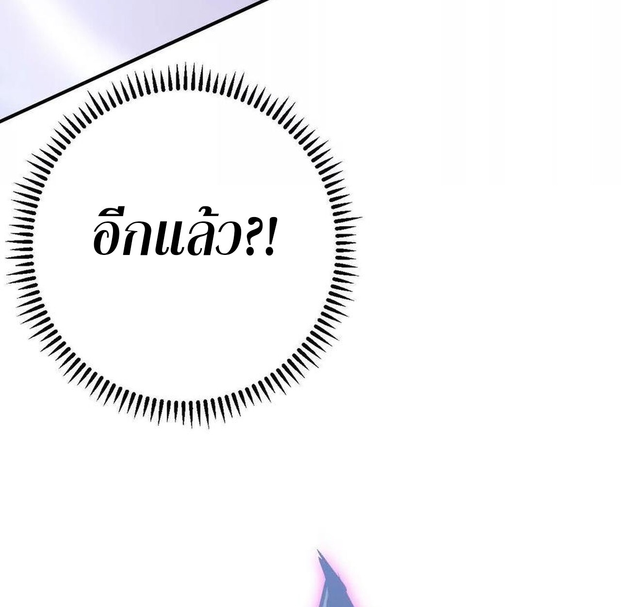 หน้า 199
