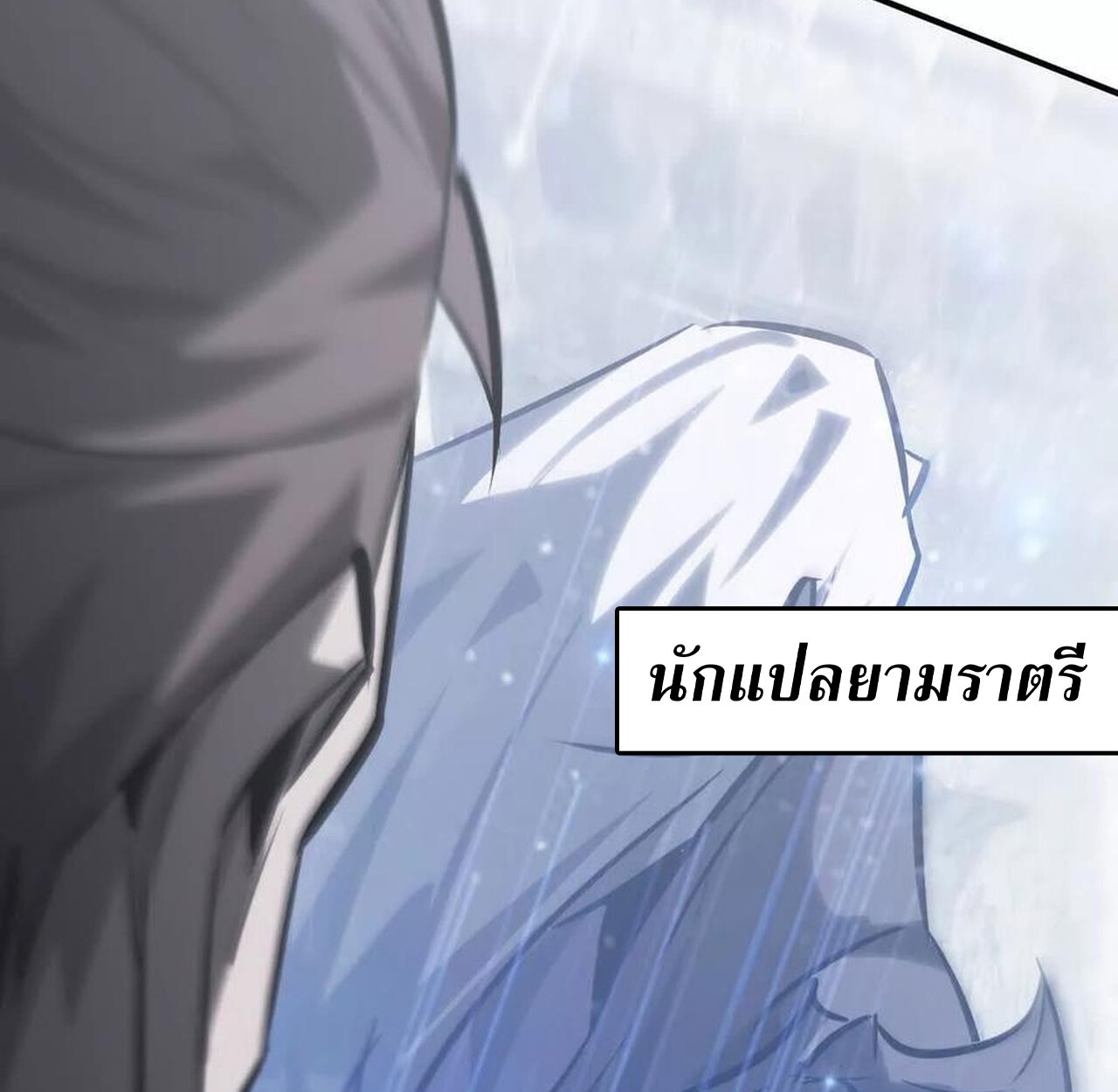 หน้า 200
