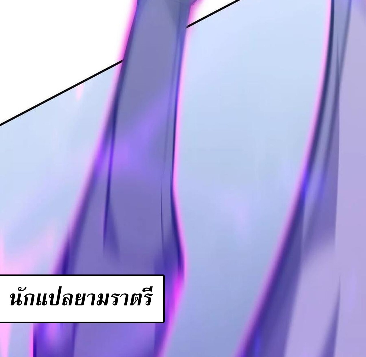 หน้า 201