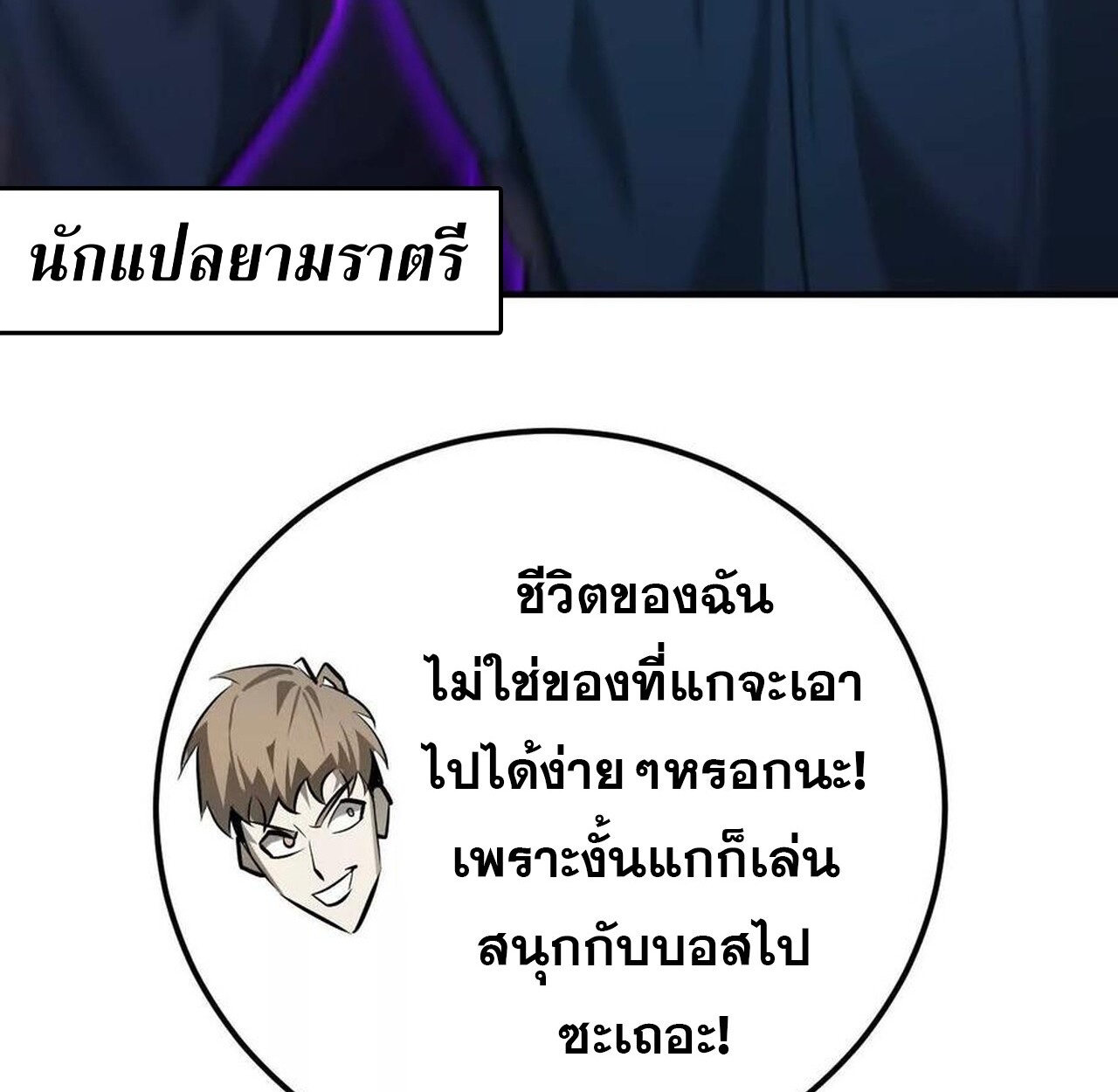 หน้า 201