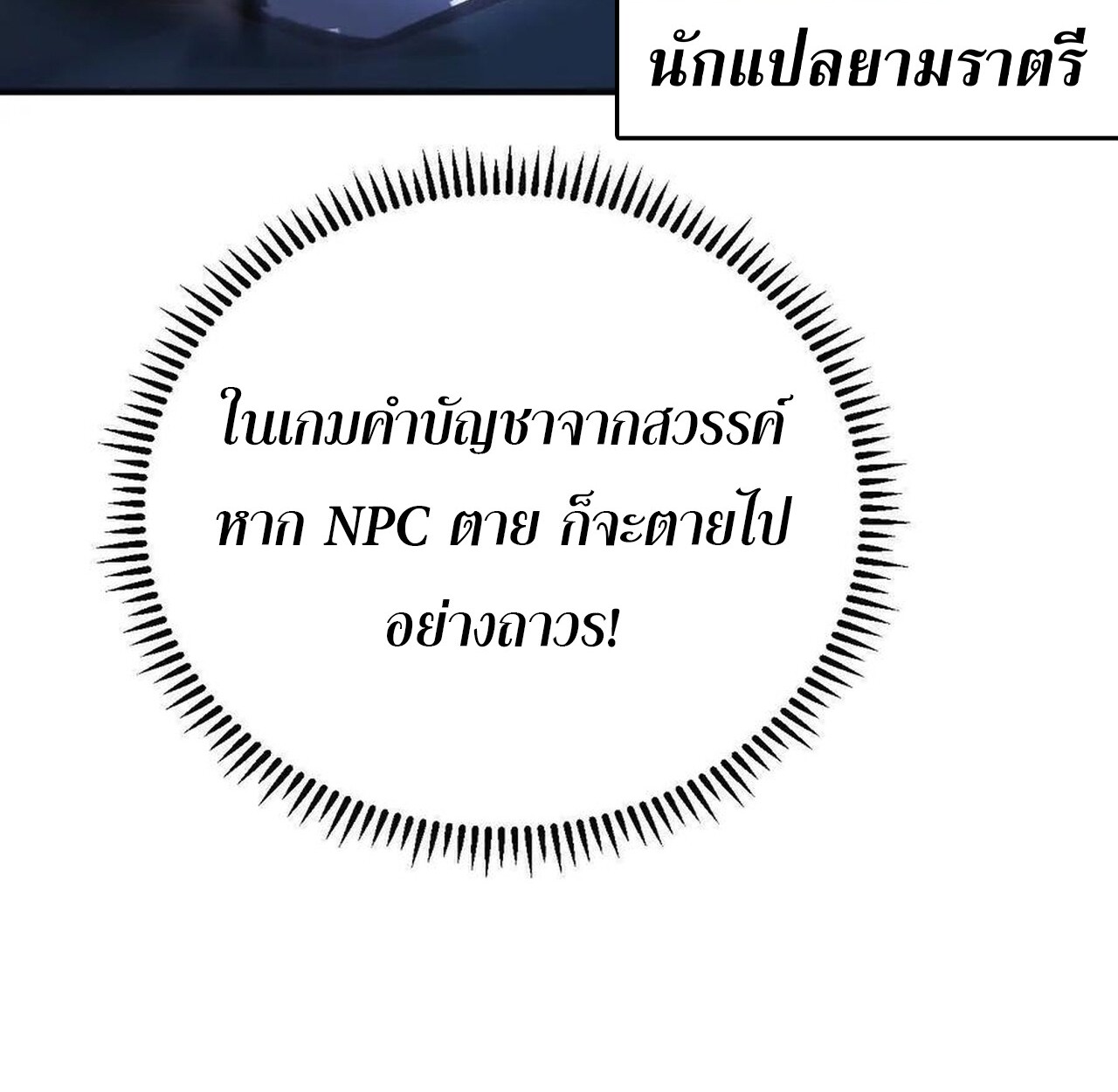 หน้า 202