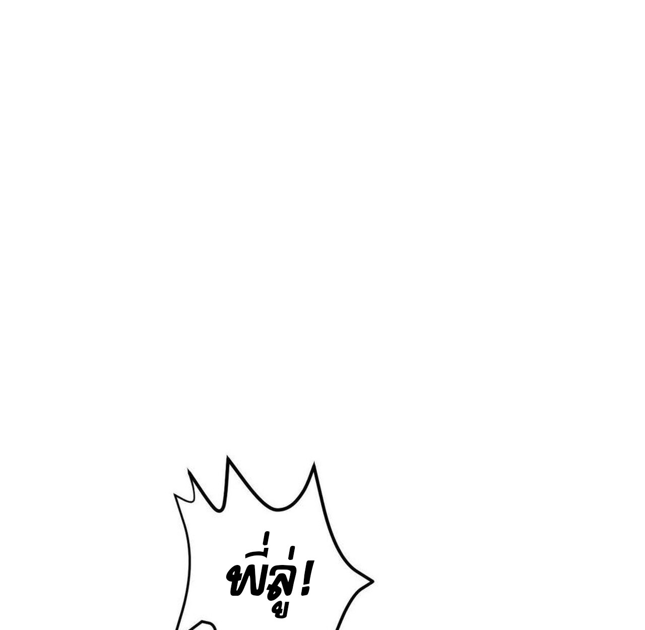 หน้า 203