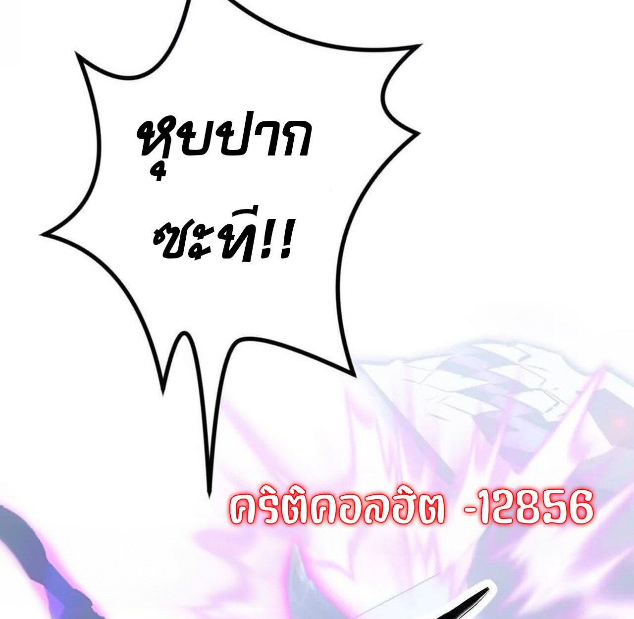 หน้า 204