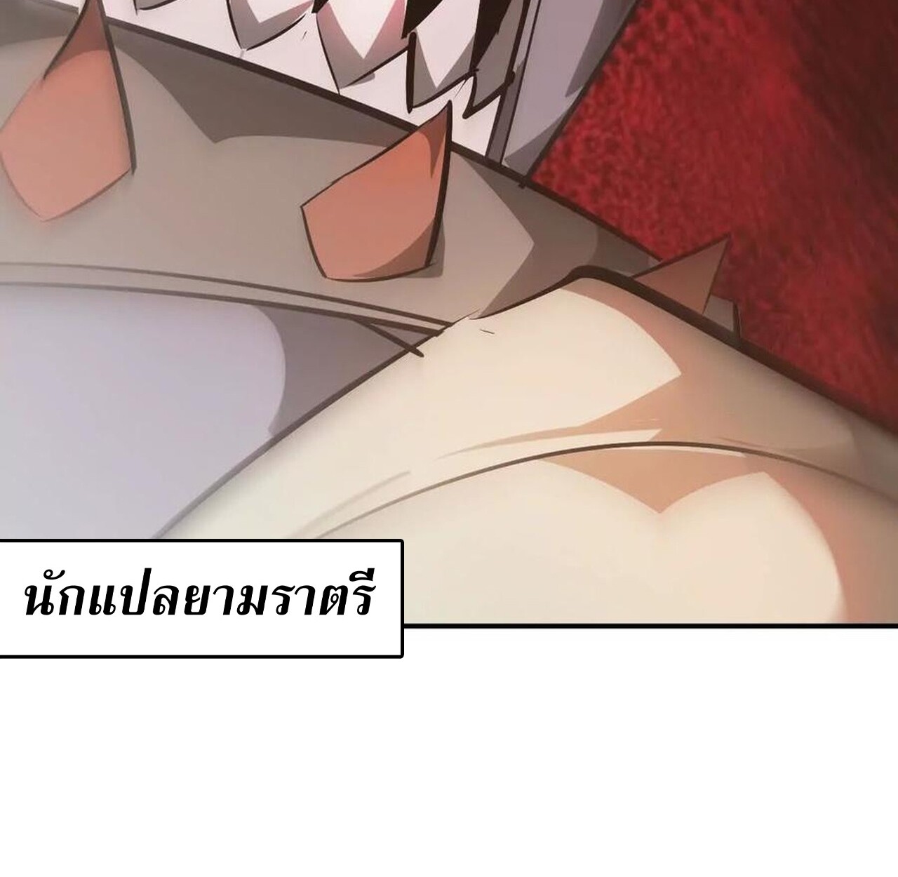 หน้า 204
