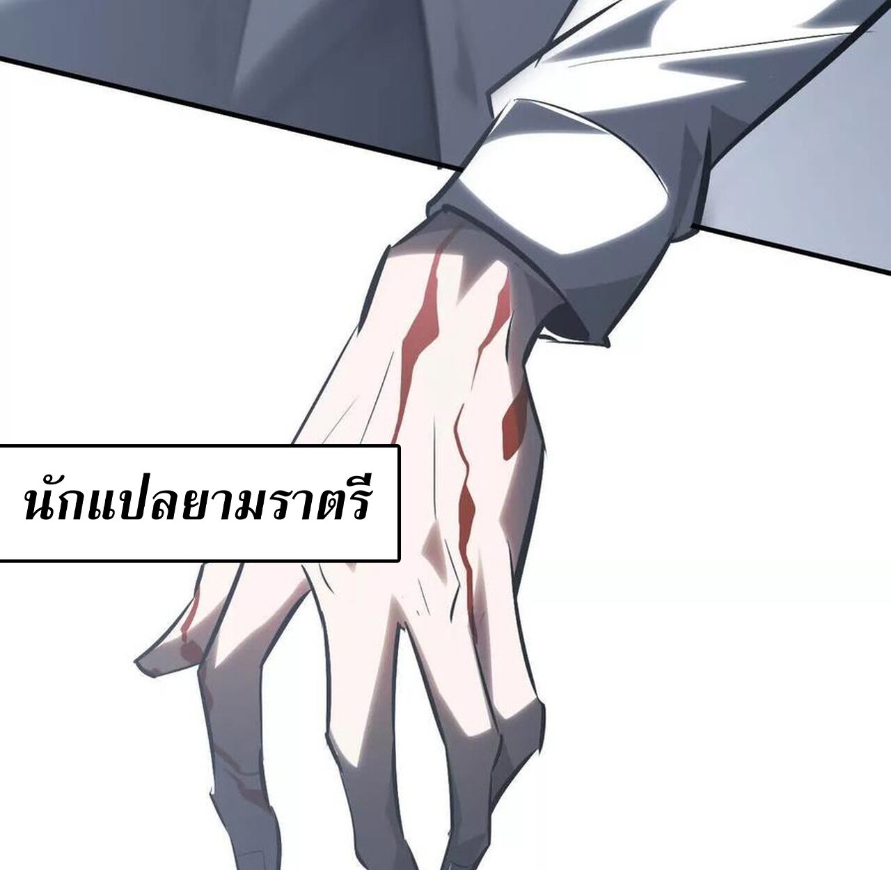 หน้า 210