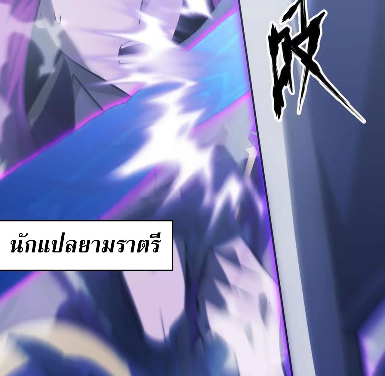 หน้า 218