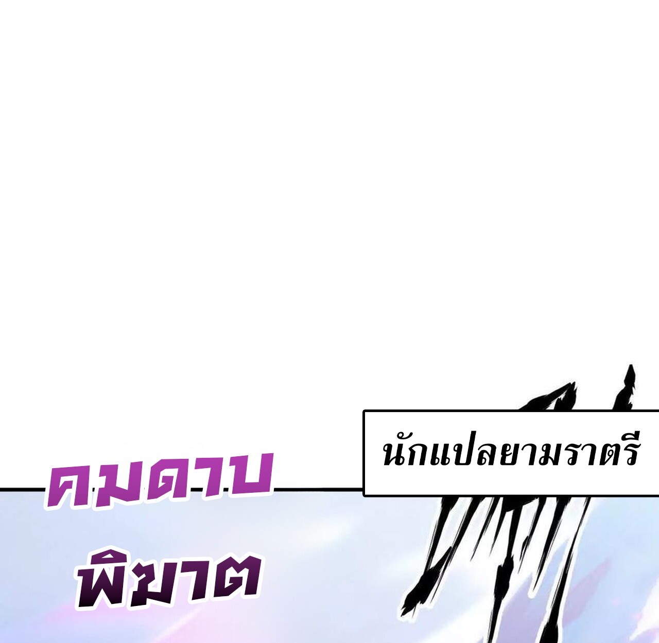 หน้า 221
