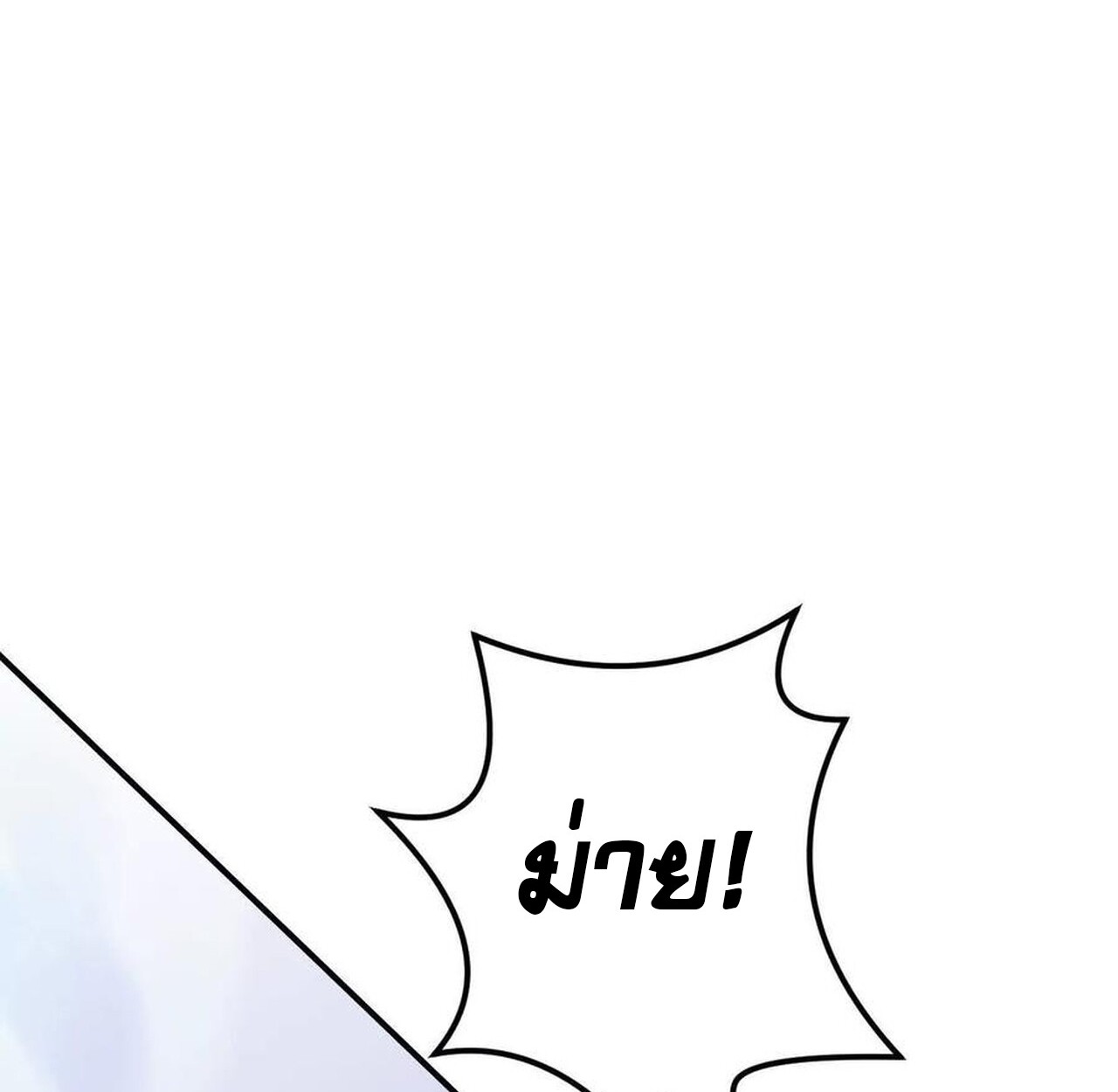 หน้า 222