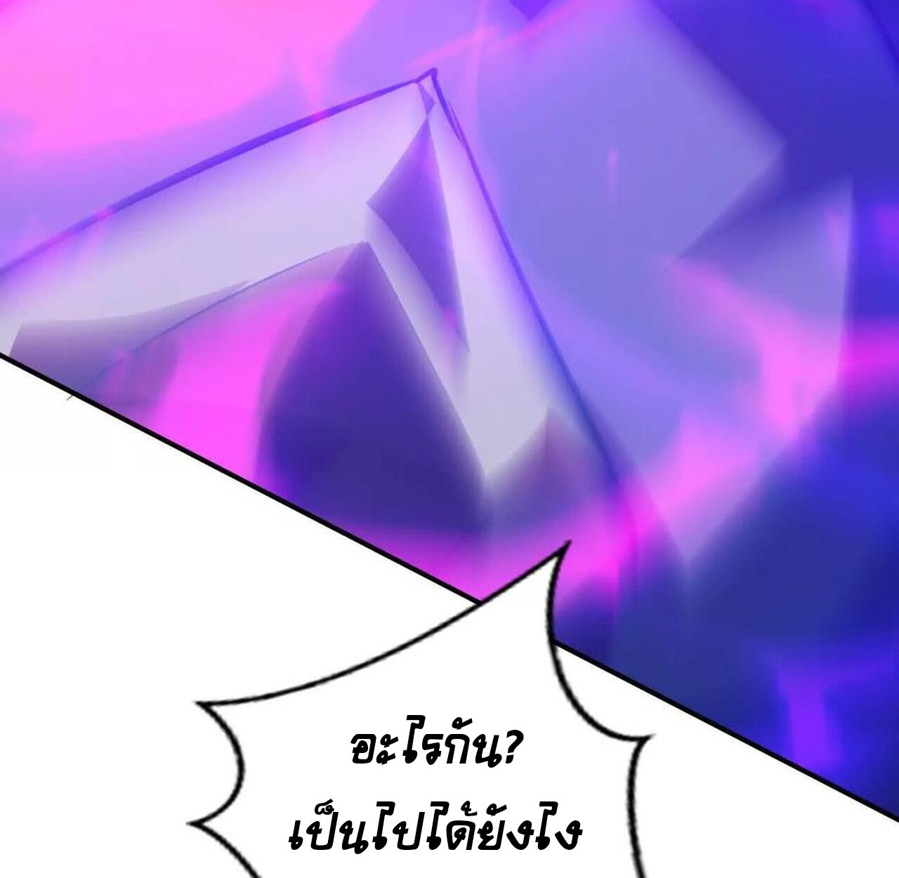 หน้า 228