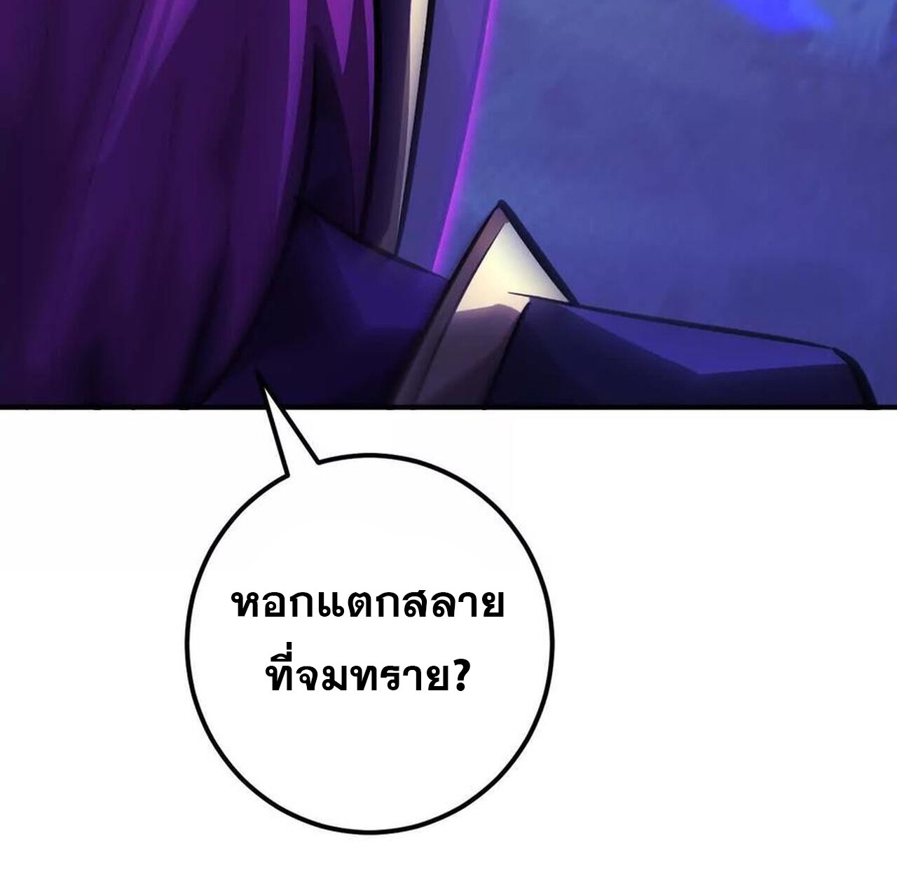 หน้า 233