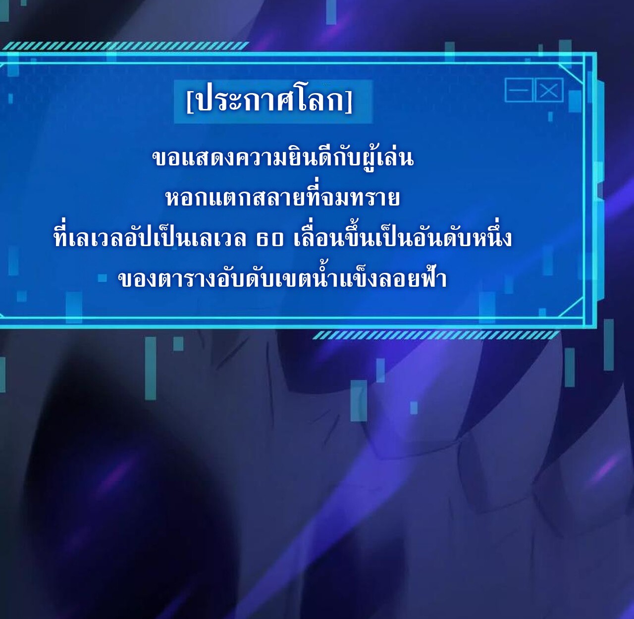 หน้า 234