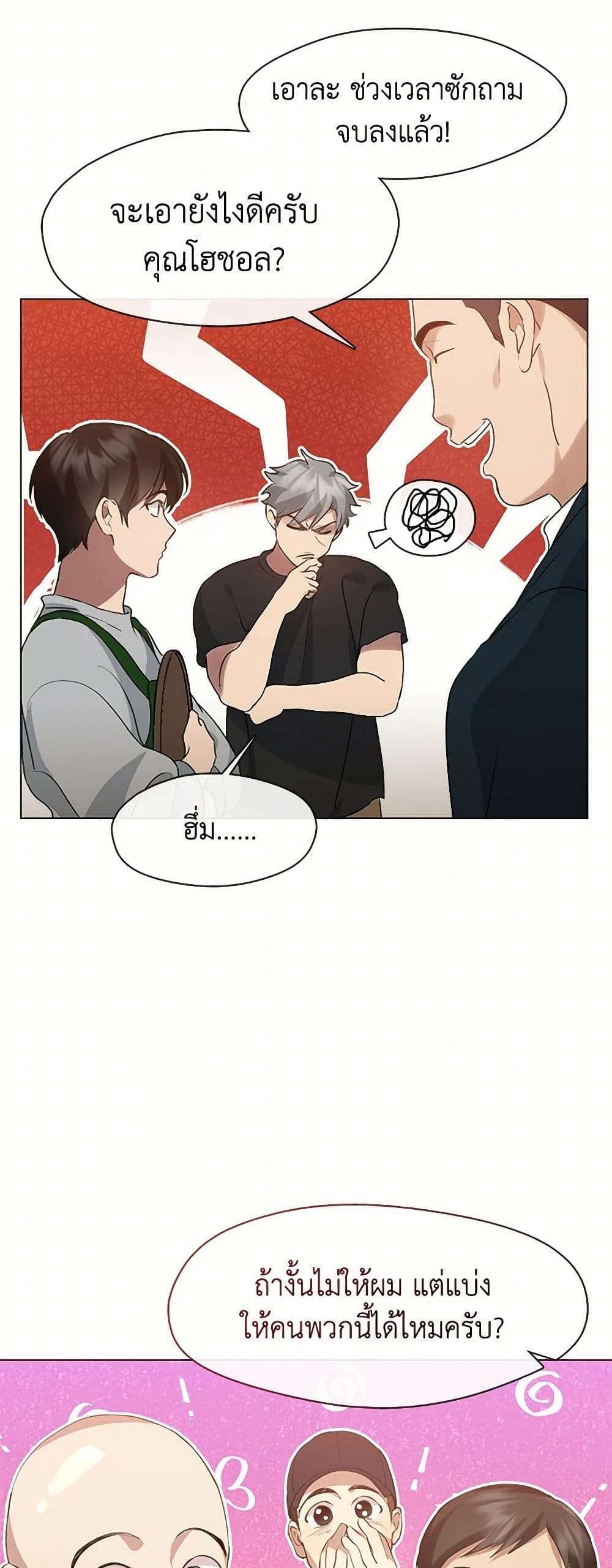 หน้า 24