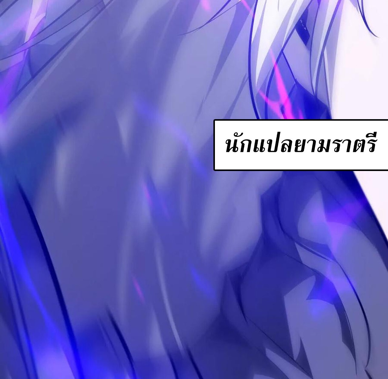 หน้า 236