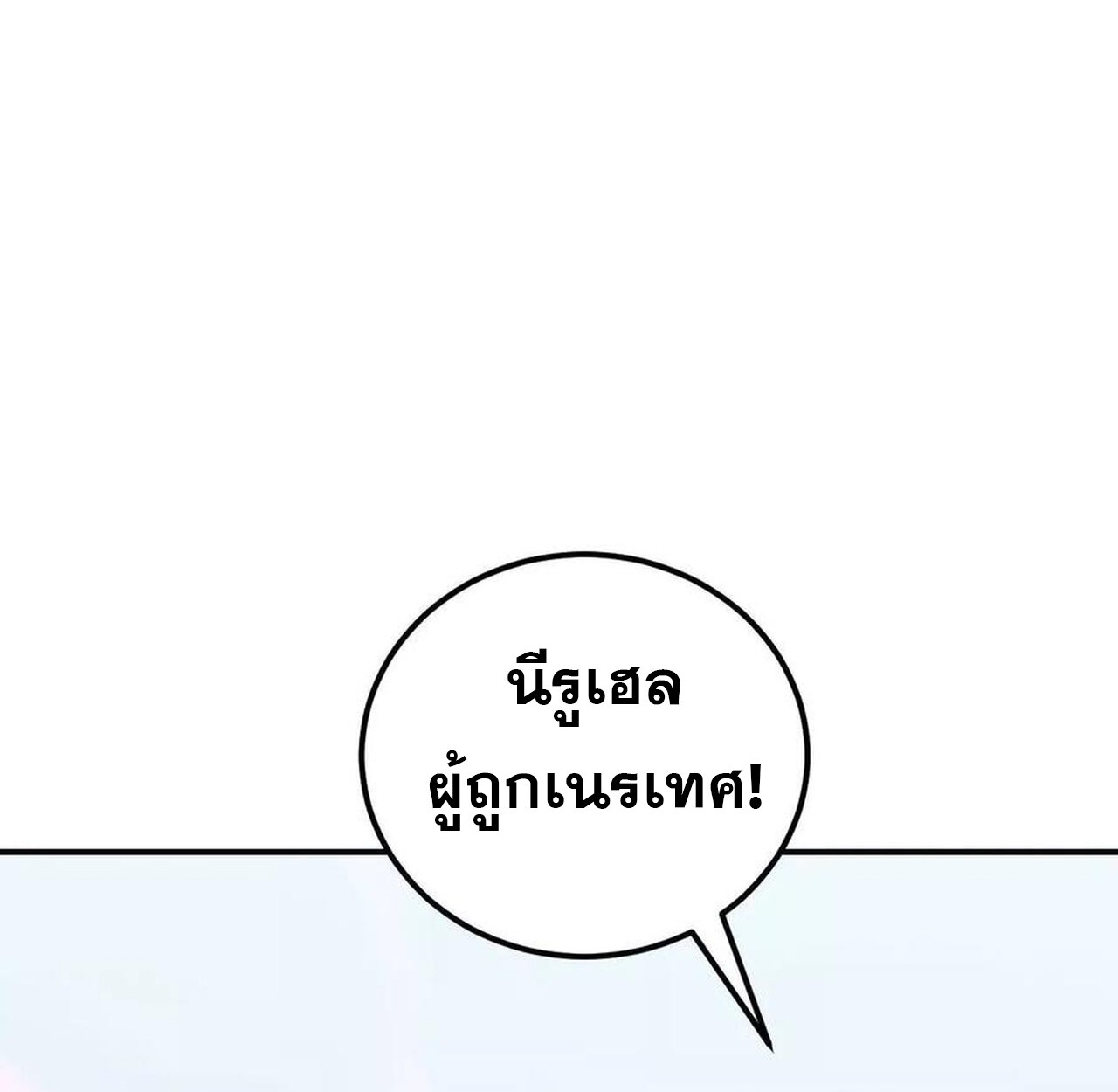 หน้า 238