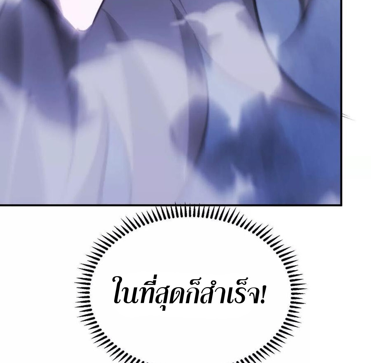 หน้า 238