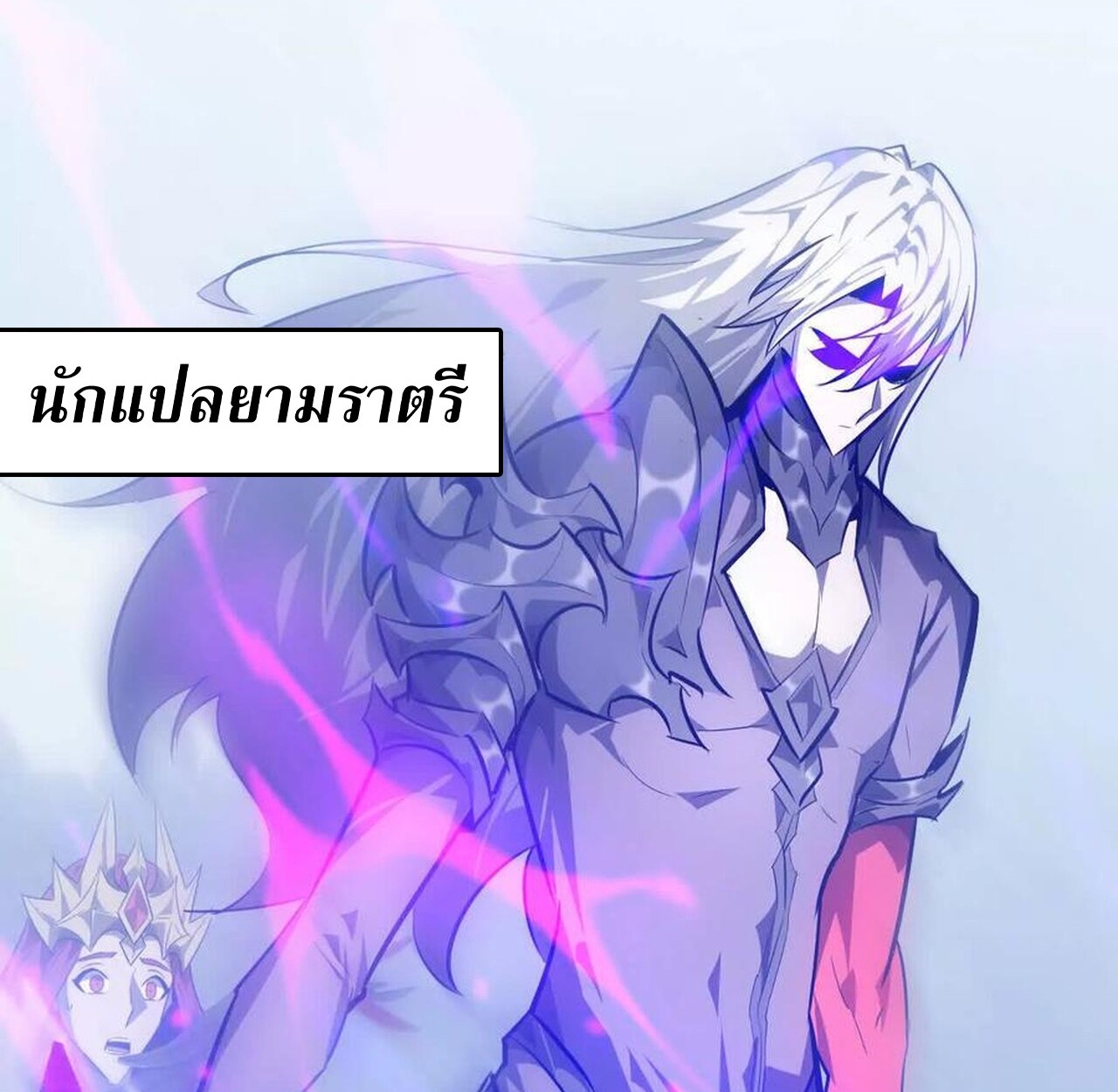 หน้า 239