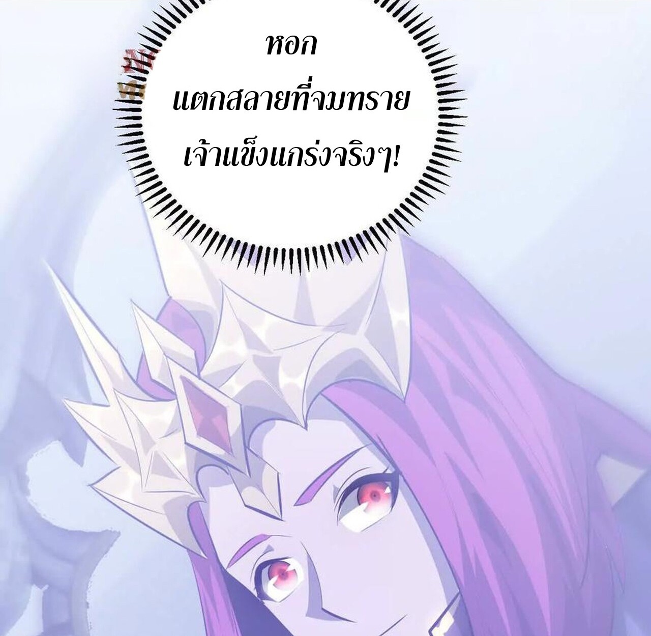 หน้า 240