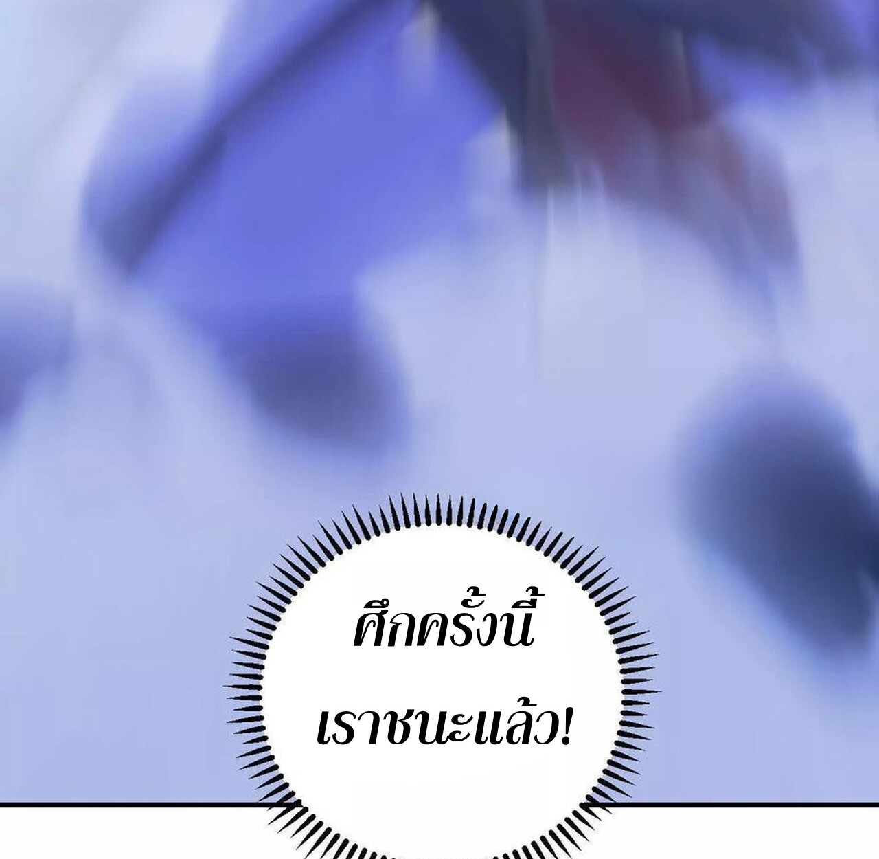 หน้า 243