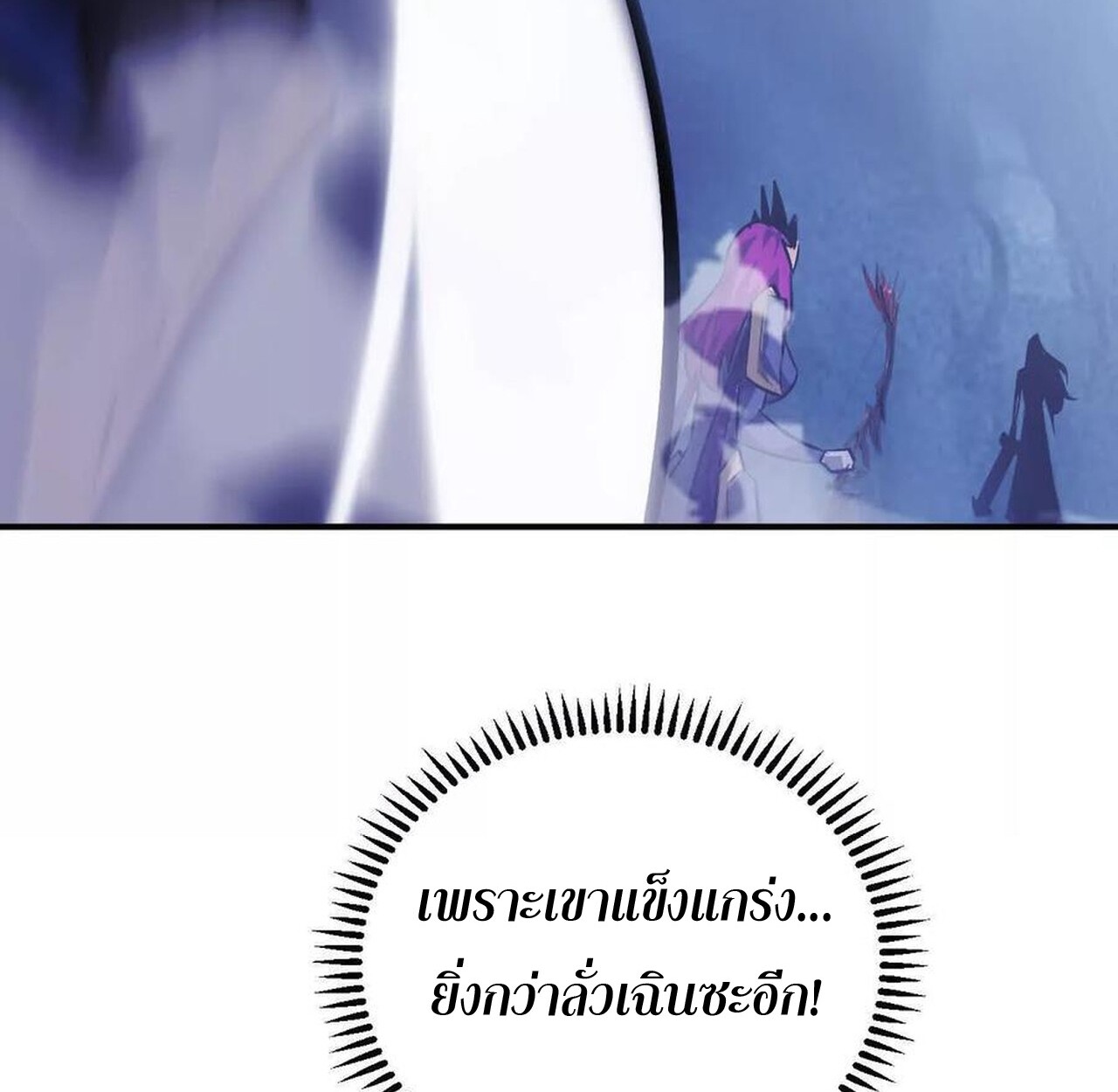 หน้า 247