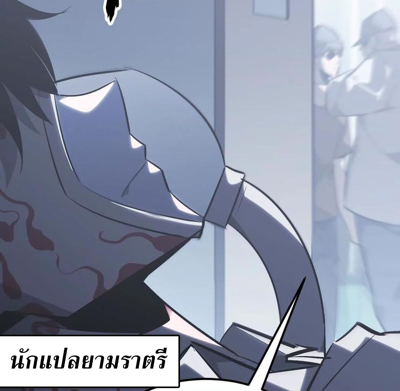 หน้า 28