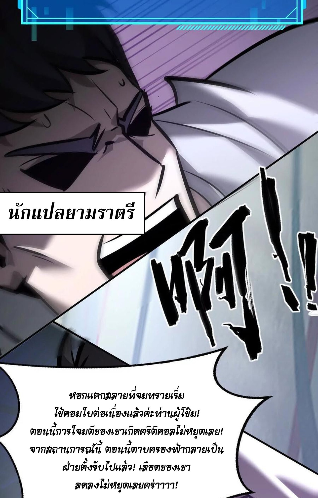 หน้า 29