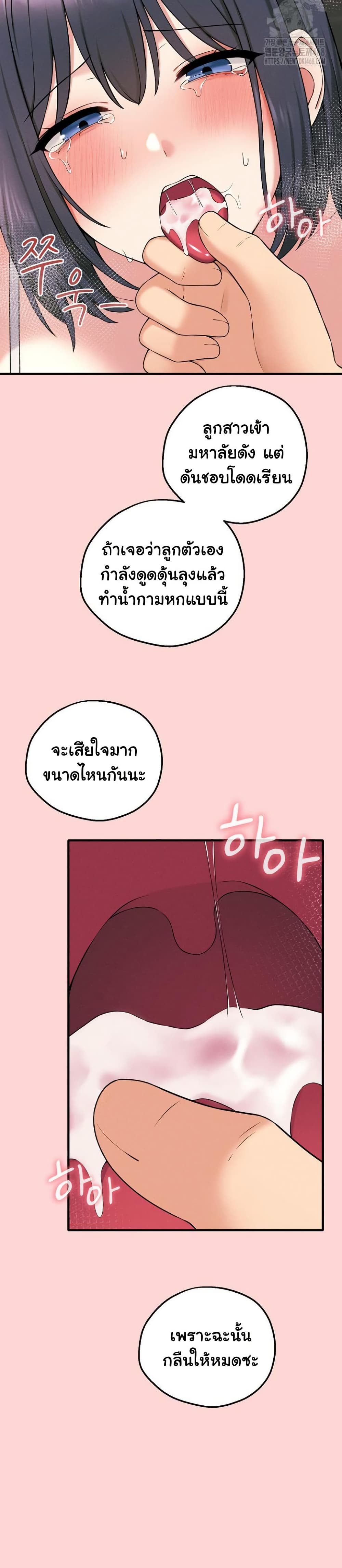 หน้า 29