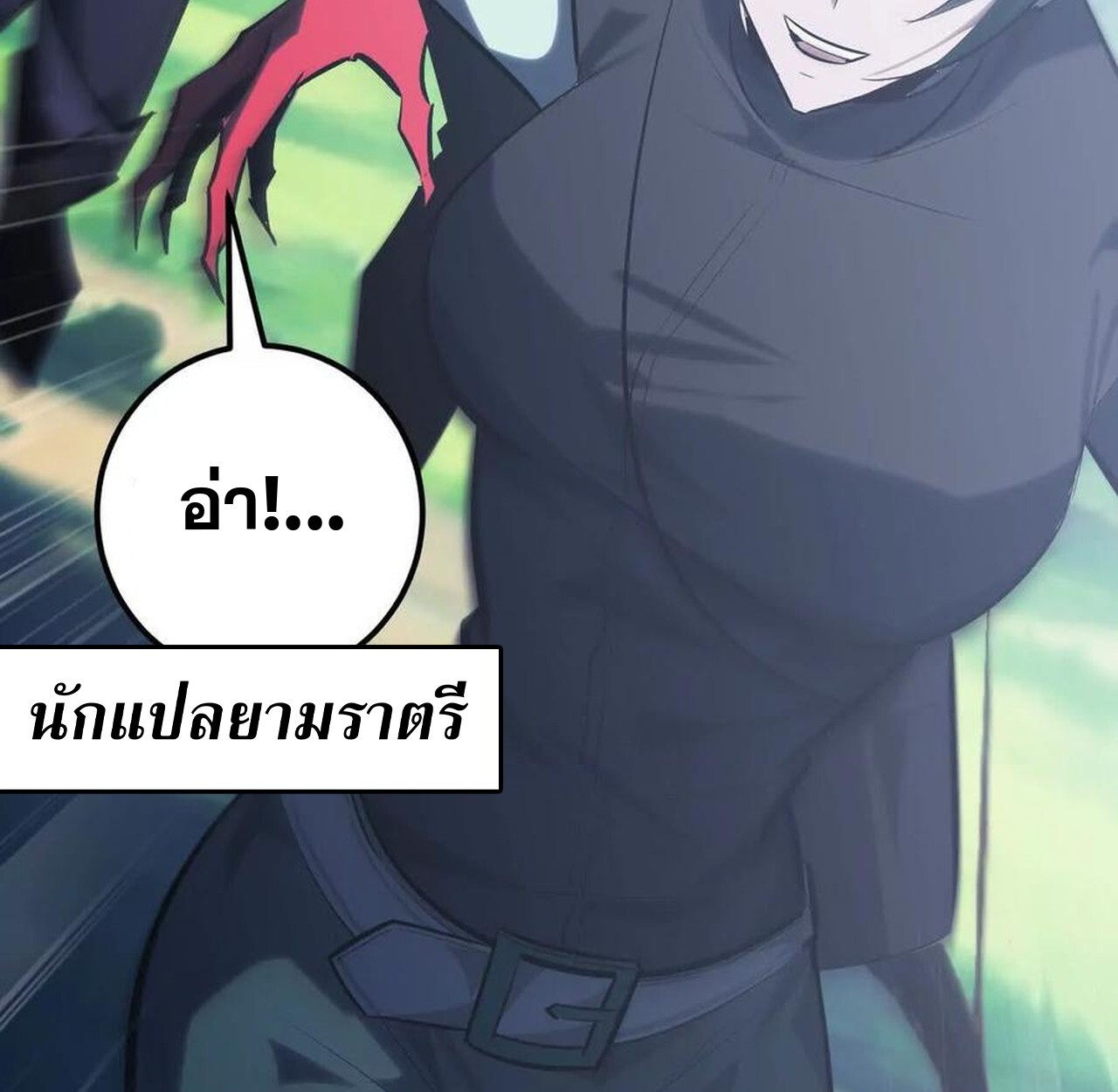 หน้า 35